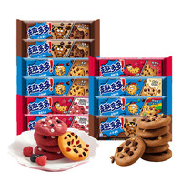 趣多多 休闲零食小吃组合826g休闲零食饼干