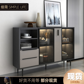 SIMPLE LIFE 细简家具  1.2米餐边柜【古巴黑】（X53款）