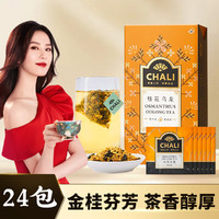 chali 茶里 桂花乌龙茶 3g*24包