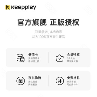 keeppley 火影忍者疾风传系列 K20504 旗木卡卡西