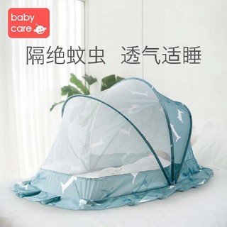 babycare婴儿蚊帐罩可折叠宝宝全罩式通用儿童小床蚊帐防蚊蒙古包 维尔粉 95*55*60cm