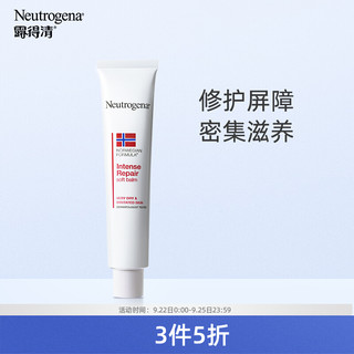 Neutrogena 露得清 美国进口 露得清 Neutrogena 挪威配方密集修护膏100g