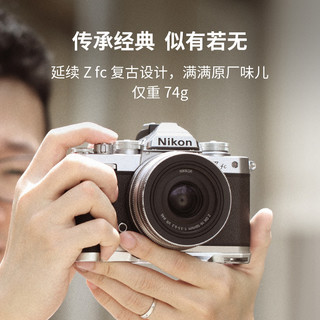 SmallRig 斯莫格Nikon Z fc专用L型手柄尼康单反相机竖拍L板配件3480