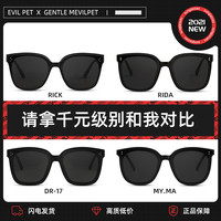 GENTLE MONSTER墨镜女男太阳镜潮防紫外线网红明星同款大脸显瘦开车2021年新款