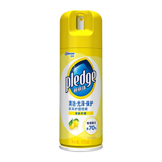 88VIP：pledge 碧丽珠 家具护理  清洁剂柠檬180ml实木地板 打蜡清洁剂 家用蜡