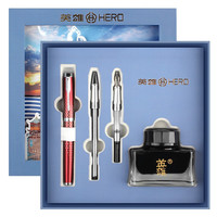 HERO 英雄 钢笔 8201 红聚财 F尖 礼盒装（三合一）
