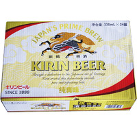 88VIP：KIRIN 麒麟 日本KIRIN/麒麟啤酒一番榨系列330ml*24罐清爽麦芽啤酒罐装整箱