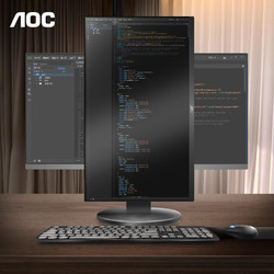 AOC 冠捷 27英寸4K显示器IPS高清10Bit屏幕U2790PQU办公设计绘图