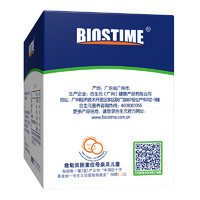 88VIP：BIOSTIME 合生元 儿童益生菌粉  2g×5袋