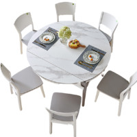 QuanU 全友 餐桌椅组合折叠可伸缩两用岩板餐桌大小户型(1.3m款)+28A餐椅*6