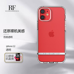 RICHMOND&FINCH苹果手机壳iphone12/12Pro超薄透明防摔网红男女款硅胶气囊软壳手机保护套 透明壳 6.1英寸