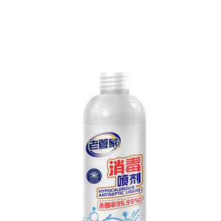 老管家 消毒喷剂 500ml*2瓶