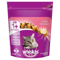 whiskas 伟嘉 牛肉味成猫猫粮 1.3kg