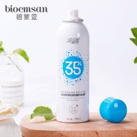 碧蒙萱 保湿喷雾 150ml