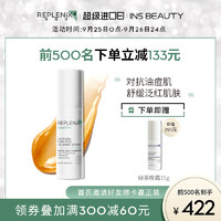 Replenix Topix Replenix绿茶多酚咖啡因抗氧化舒缓cf精华