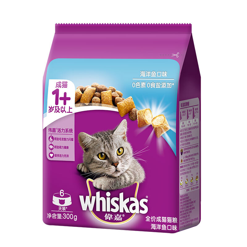 whiskas 伟嘉 海洋鱼味成猫猫粮