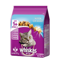 88VIP：whiskas 伟嘉 海洋鱼味活力成猫粮 10kg