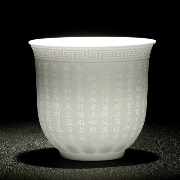 德化白瓷般若波罗蜜多心经主人杯82x72cm高岭土容量约220ml颜色釉