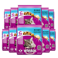 whiskas 伟嘉 海洋鱼味成猫猫粮 300g*10袋