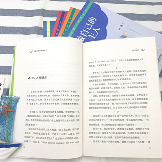 《刘墉给孩子的成长书·第二辑》（套装共5册）