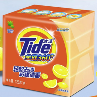 Tide 汰渍 全效360系列 无磷洗衣皂 126g*4块 柠檬清香