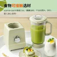 Joyoung 九阳 料理机多功能家用小型榨汁搅拌机绞肉搅碎宝宝辅食机L190