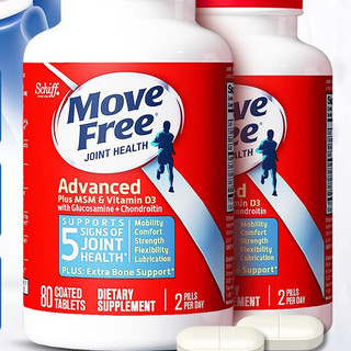 Move Free 益节 氨糖软骨素 蓝瓶 80粒*2瓶