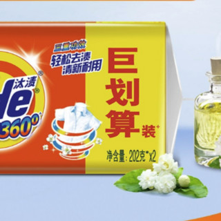 Tide 汰渍 全效360系列 无磷洗衣皂 202g*2块