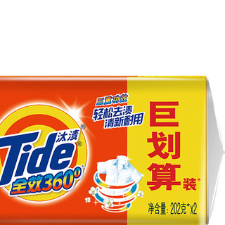 Tide 汰渍 全效360系列 无磷洗衣皂 202g*2块