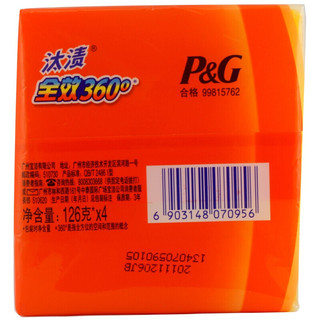 Tide 汰渍 全效360系列 无磷洗衣皂 126g*4块