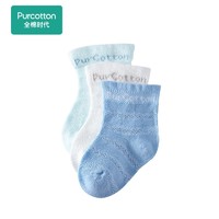 PLUS会员：Purcotton 全棉时代 婴童短筒  防滑薄款3双 蔚蓝+白+天蓝