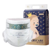 88VIP：babycare 皇室弱酸系列 婴儿纸尿裤 S58片