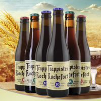 88VIP：Trappistes Rochefort 罗斯福 比利时罗斯福精酿修道士啤酒6号8号10号各2瓶330mlx6瓶