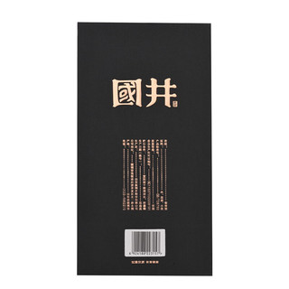 国井 1915酒庄 酱酒 53%vol 酱香型白酒 500ml 单瓶装