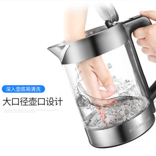 荣事达玻璃电热烧水壶家用全自动断电专用透明煲煮水泡茶养生小型