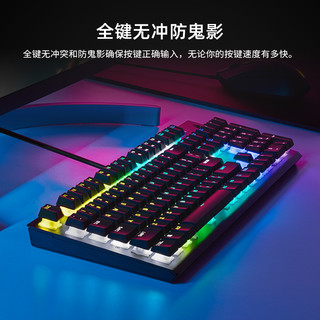 海盗船K60 PRO RGB海盗船机械键盘V轴Cherry樱桃轴电脑游戏吃鸡