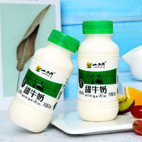 88VIP：XIAOXINIU 小西牛 青海甜牛奶青藏奶源高原特色甜奶243ml*12瓶整箱