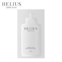 HELIUS赫丽尔斯 全息大白瓶2ml（赠品）
