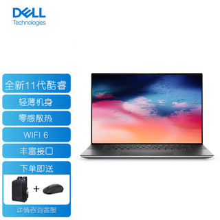 戴尔(DELL) Precision 5760 17英寸移动图形工作站(W-11955M 64G 2TSSD RTXA3000 6G独显 W10专业 3年上门)