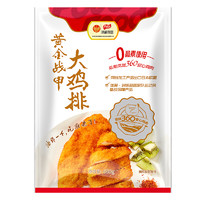 Fovo Foods 凤祥食品 黄金战甲大鸡排 680g