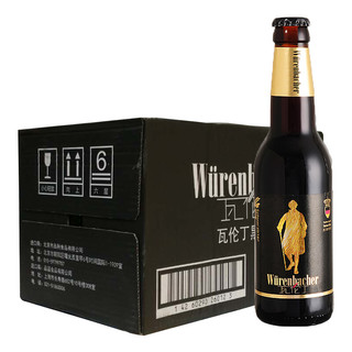 Würenbacher 瓦伦丁 德国黑啤酒 330ml*24瓶