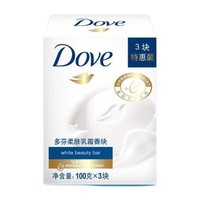 Dove 多芬 保湿清洁香皂肥皂 柔肤乳霜 100g