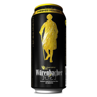 Würenbacher 瓦伦丁 德国黑啤酒 500ml*4听