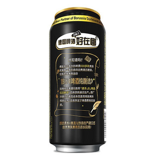 Würenbacher 瓦伦丁 德国黑啤酒 500ml*4听