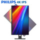 PHILIPS 飞利浦 27英寸 4K高清电脑显示器 IPS屏 HDR 升降旋转底座 内置音箱 Type-C接口