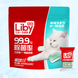 Liby 立白 洗碗机专用洗碗块 10g*24块