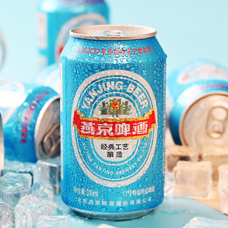 YANJING BEER 燕京啤酒 11°P特制精品啤酒 330ml*24听*2箱