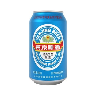 YANJING BEER 燕京啤酒 11°P特制精品啤酒 330ml*24听*2箱