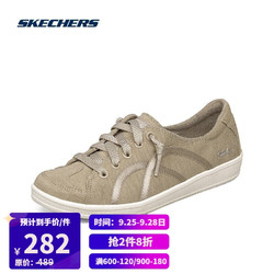 SKECHERS 斯凯奇 Skechers女板鞋 轻便防滑舒适帆布鞋户外运动休闲鞋23958 灰褐色TPE 41.0