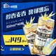 HARBIN 哈尔滨啤酒 经典小麦王550ml*40听整箱量易拉电商超享装官方旗舰店